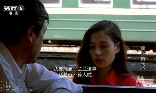 两女69视频国产片,揭秘国产片中的两女69经典瞬间