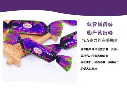 国产紫皮糖视频大全