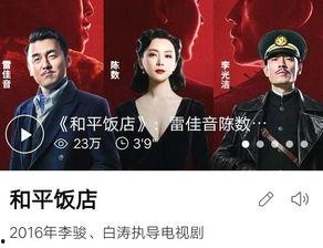 悬疑剧国产腾讯视频推荐,腾讯视频悬疑剧推荐，揭秘国产悬疑剧巅峰之作