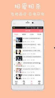 测评国产榴莲的视频播放,新鲜美味，带你领略国产榴莲的魅力