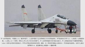 国产歼击机展示图片视频,翱翔蓝天，捍卫和平的钢铁雄鹰