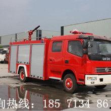 国产消防车视频动画片,国产消防车动画之旅