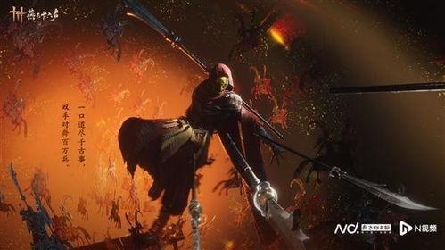 国产武侠游戏视频介绍,国产武侠游戏魅力大揭秘