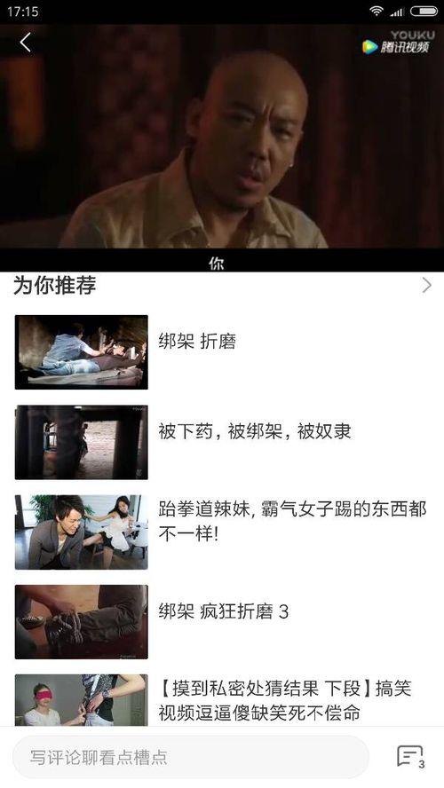 国产-一级视频在线观看