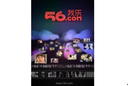 56点视频在线观看国产,56点视频带你领略精彩瞬间