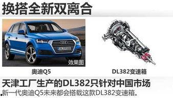 新换代国产车视频大全,视频大全带你领略科技与时尚的完美融合