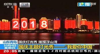 国产灯光秀视频大全,国产灯光秀视频大全精彩瞬间集锦